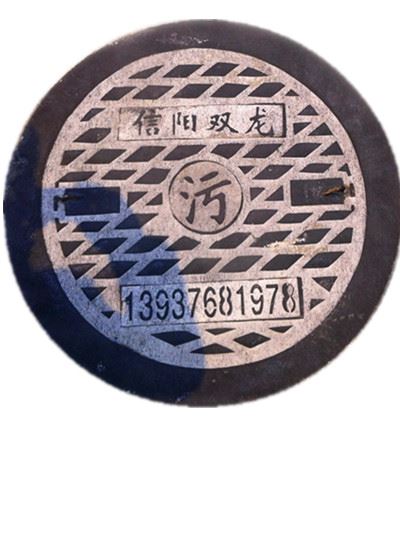 井蓋上為何要弄上花紋？
